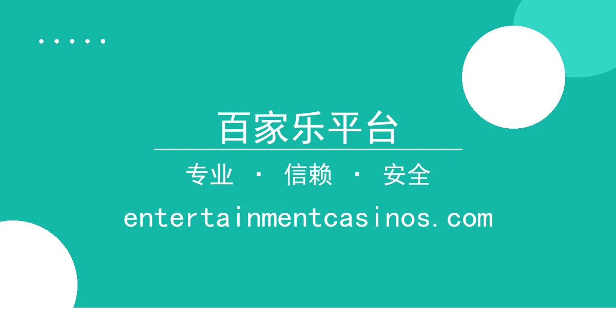 百家乐平台 - 百家乐平台代理合作 - F1卡塔尔大奖赛冲刺赛事故频发，维斯 配图1